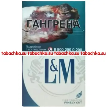 Сигареты L&M Blue Label